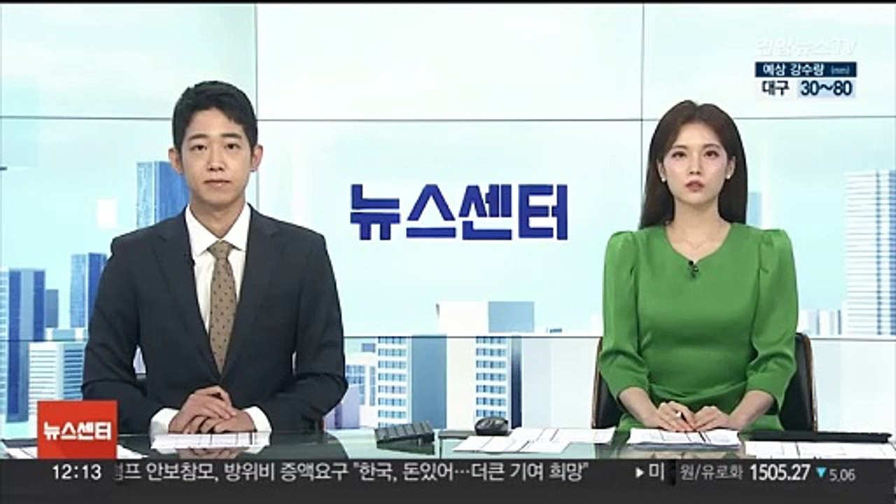 16년 전 시흥서 슈퍼마켓 점주 살해 피의자 범행 자백