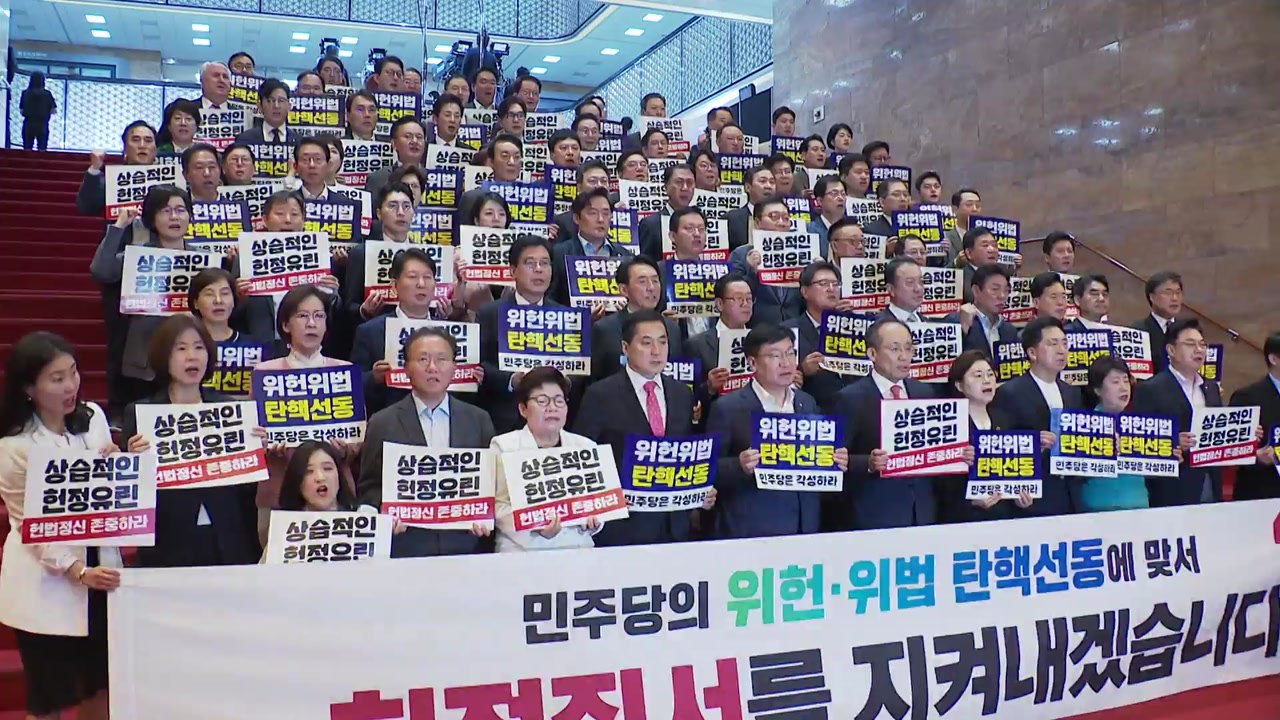 추경호 "野, 오로지 이재명 방탄...국회 '명심' 운영 저지" / YTN