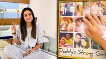 Hina Khan Breast Cancer : Surgery Pain में Missing Her Father Post,Chemotherapy कराते..| Boldsky