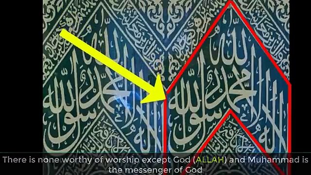 inside view of khana Kaba Makkah live HD video _ khana kaba ke andar kya hai _ androni manzar