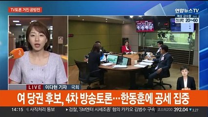 원희룡 "댓글팀, 사실이면 실형"…한동훈 "민주당 주장에 동조?"