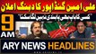 ARY News 9 AM Headlines | 17th July 2024 | Angry statement of Ali Amin Gandapur