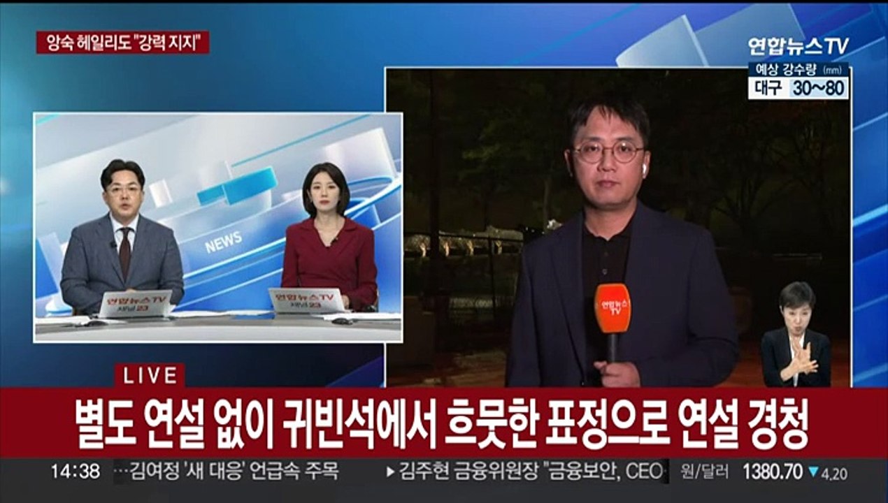 트럼프 이틀 연속 전당대회 등장…앙숙 헤일리도 백기 투항