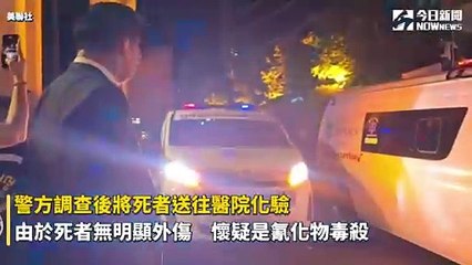 Les corps sans vie de six étrangers ont été retrouvés dans une chambre d'un hôtel du centre touristique de Bangkok