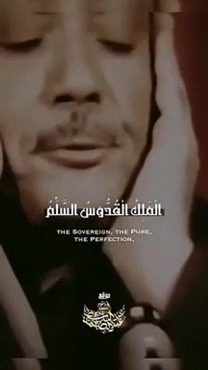 قاری عبد الباسط