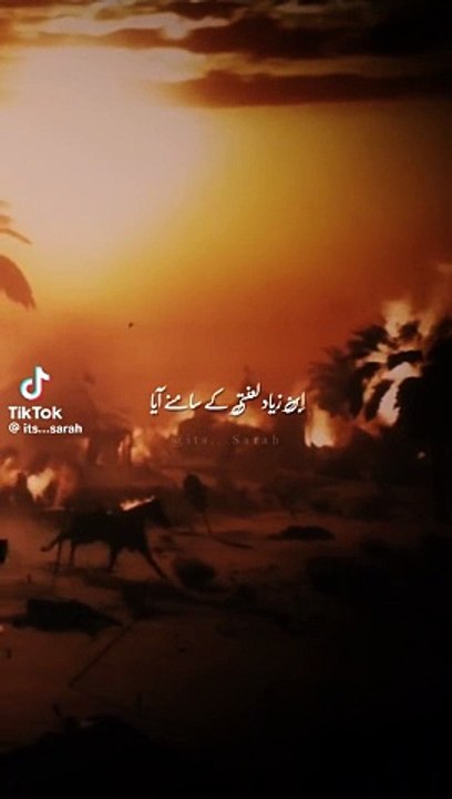 Islam
