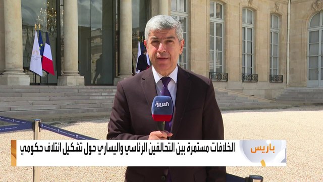 ‏فرنسا من دون حكومة قبل انطلاق أولمبياد باريس.. واتصالات سياسية لتجاوز الأزمة