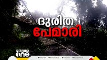 മഴക്കെടുതിയിൽ ഇന്ന് മൂന്ന് മരണം; കോട്ടയത്തും ഇടുക്കിയിലും ദുരിതാശ്വാസ ക്യാമ്പുകൾ തുറന്നു