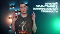 Продавать на Вайлдберриз ТОП 5 биддеров для маркетплейсов  Чем опасны биддеры