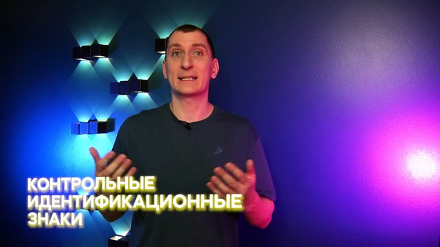 Как выйти на вайлдберриз. Маркировка товаров на Wildberries, Ozon, Яндекс Маркет и других маркетплейсах Система Честный знак