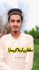 Sultan e Karbala ko salam