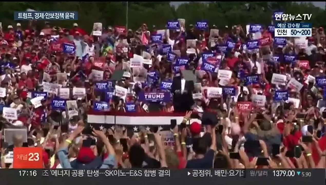 미국 공화 부통령 후보 밴스…"트럼프보다 더한 고립주의자"