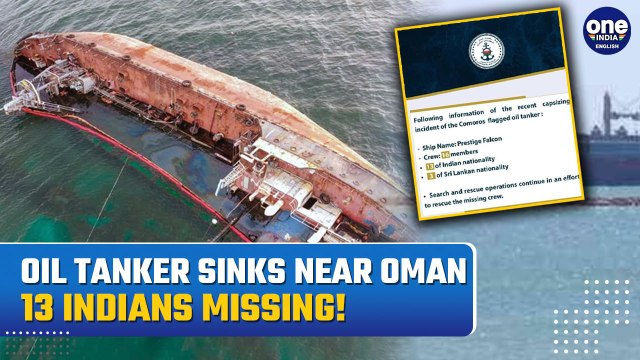 Oil Tanker Sinks Off Oman Coast: 13 Indians Go Missing Under Suspicious Circumstances| Full Report