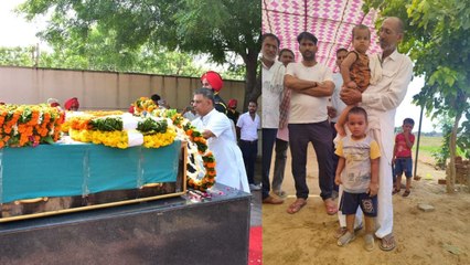 बेटे की मौत से थे बेखबर : घर के बाहर टेंट लगा तो पता चला बेटा शहीद हो गया