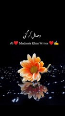 امام حسن(رضیہ)فرماتے ہیں لوگوں میں جب باشعور ہوا۔#islmaicvidoes#shortvideo#islamicstatus#education