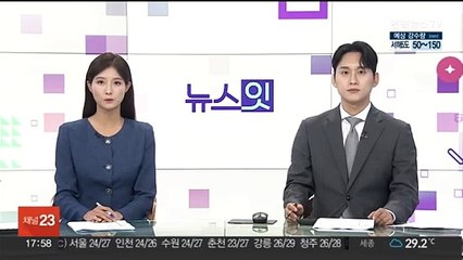 전공의대표 "병원장들, 권력에 굴복…법적 대응 준비"