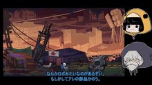 「TheGreatPerhaps」プレイ日記3(終)