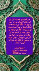 حضرت ابوبکر اور حضرت عمر رضی الله تعالی عنہما دونوں جنتی ہیں