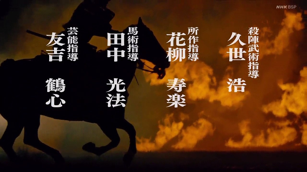 ドラマ動画 9tsu 9tsu.vip - 麒麟がくる 18話 動画 ／ 第19動画 - video Dailymotion