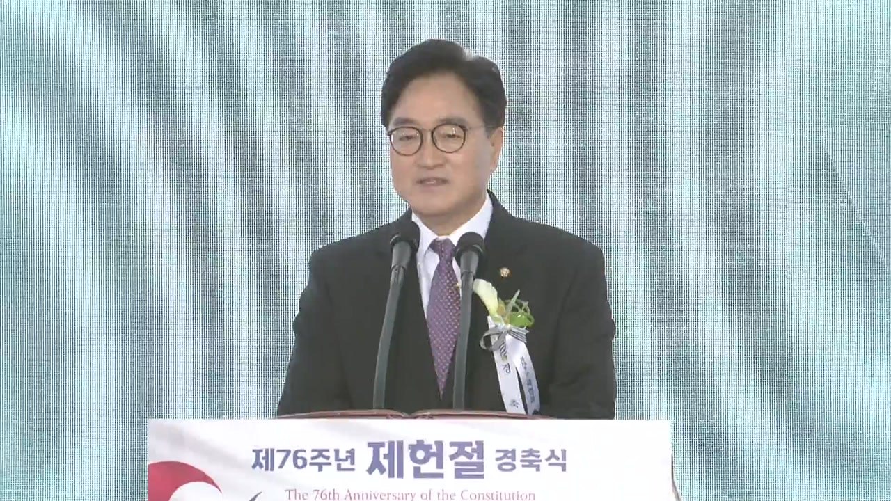 우 의장, 尹에 개헌 대화 공식 제안..."2026년 국민투표" / YTN