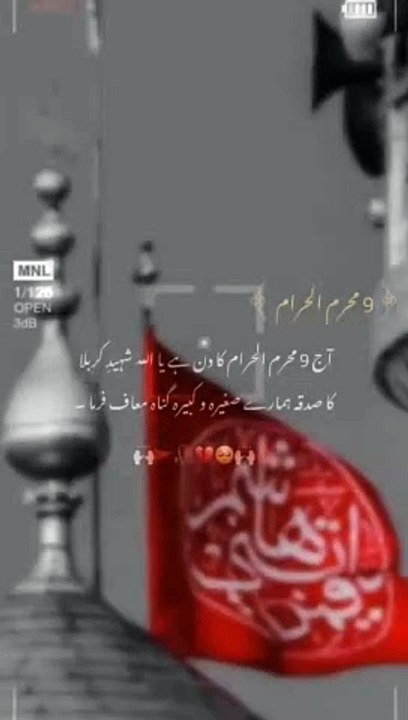Muharram
