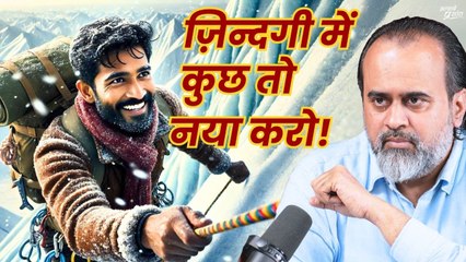 कुछ तो नया करो, एक ही ज़िन्दगी है! || आचार्य प्रशांत, वेदांत महोत्सव (2022)