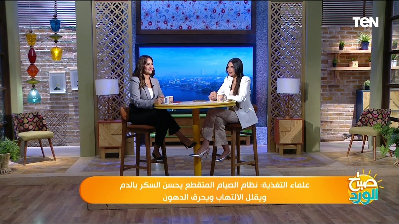 هل الصيام المتقطع ينقص الوزن وما هى فوائده وأضراره؟.. د. كريم جمال أخصائي التغذية العلاجية يجيب