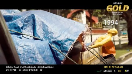 Gold | Tayangan Perdana
