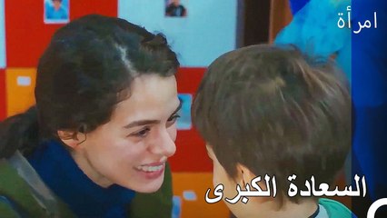 أنا سعيد إذا كنتم معي - المرأة الحلقة 10