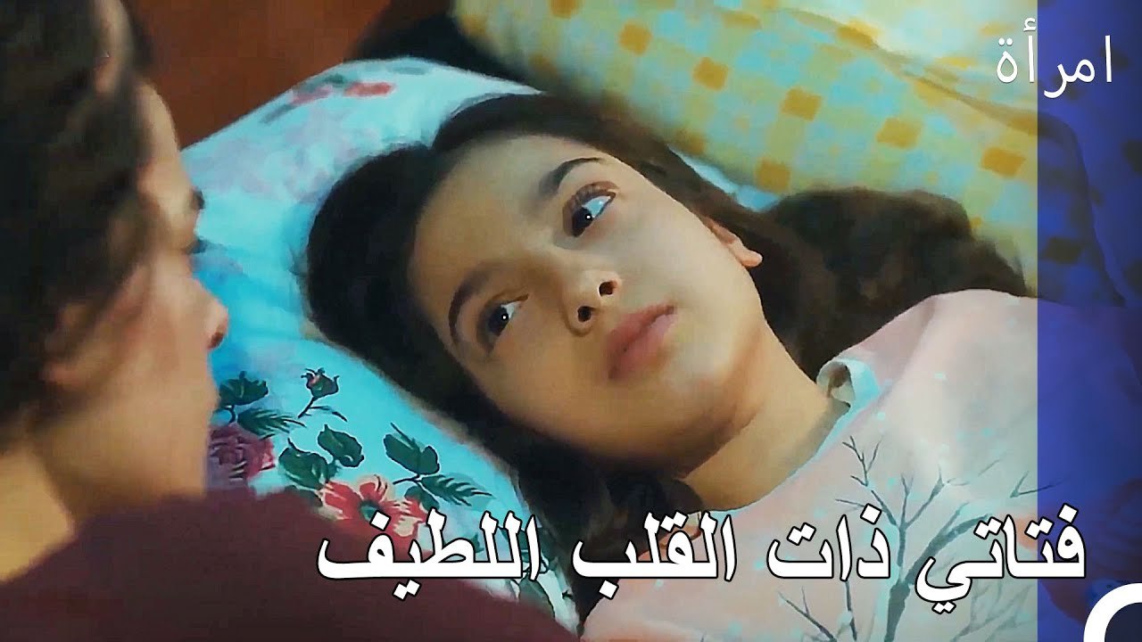 كشفت تضحية نيسان الكبيرة - المرأة الحلقة 11