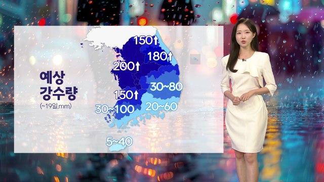 [날씨] 중부 지방 내일 오전까지 시간당 최고 70mm '야행성 폭우' / YTN