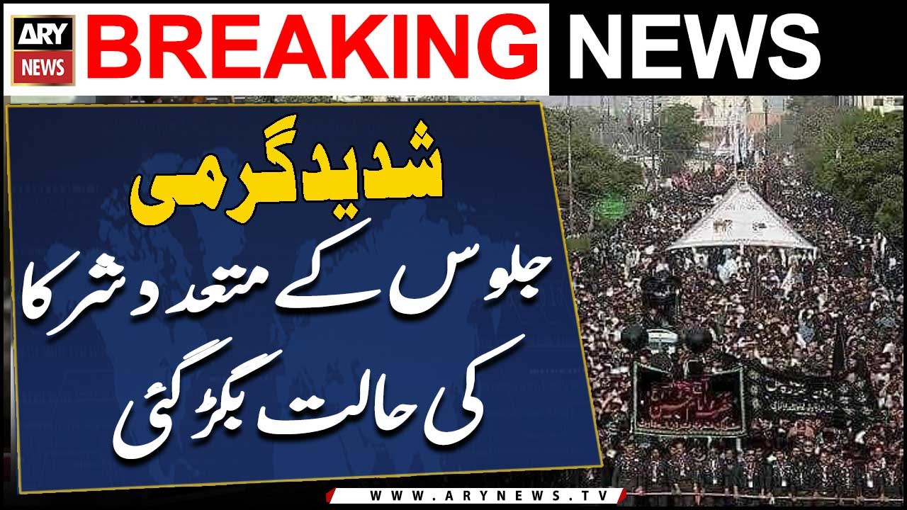 Karachi mai shadeed garmi, Juloos ke mutadid shurka ki halat bigar gai