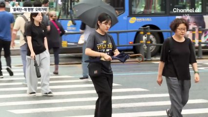 물폭탄-햇빛-다시 비…오락가락 빗줄기