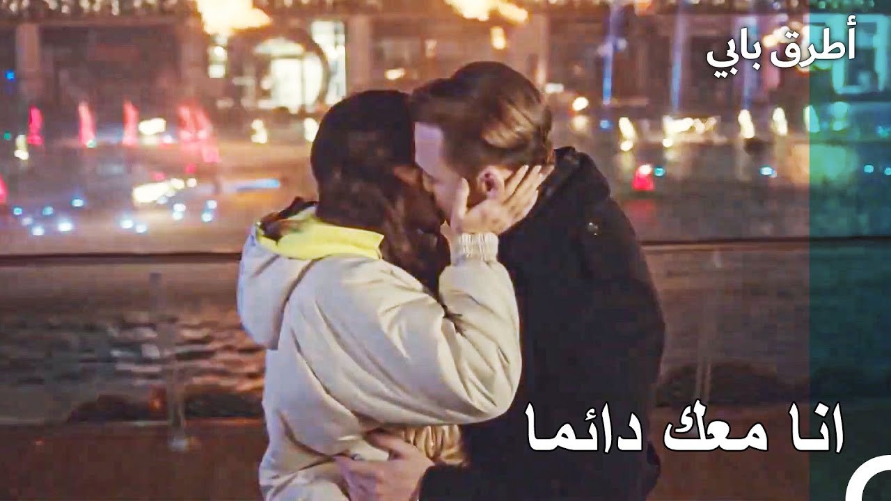 الجواب المفرح من إيدا لعرض سيركان - أطرق بابي