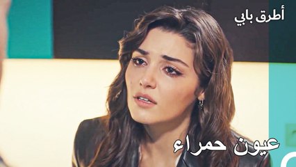 دمرت حالات ايدا الحزينة الجميع - أطرق بابي