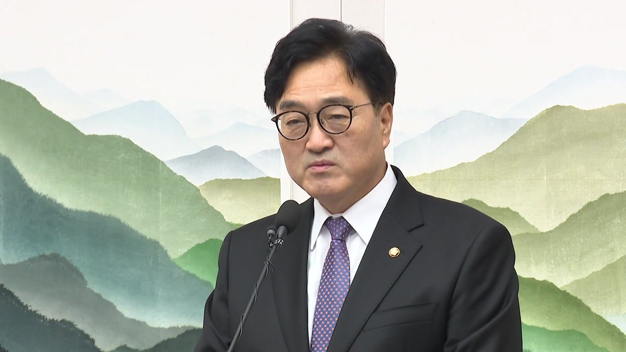 우 의장, '공영방송 제도 논의 범국민협의체' 제안 / YTN