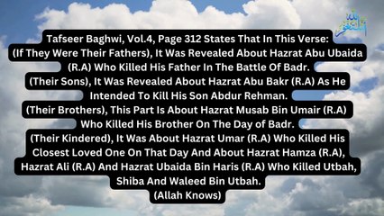 A Muslim's Love For Allah And His Prophet Muhammad (ﷺ) In The Light Of Surah Al Mujadila, Verse 22