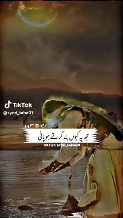 Islamic channel