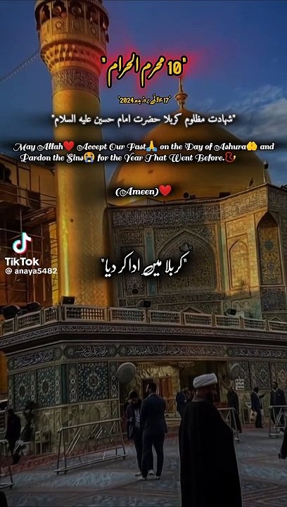 Islamic channel