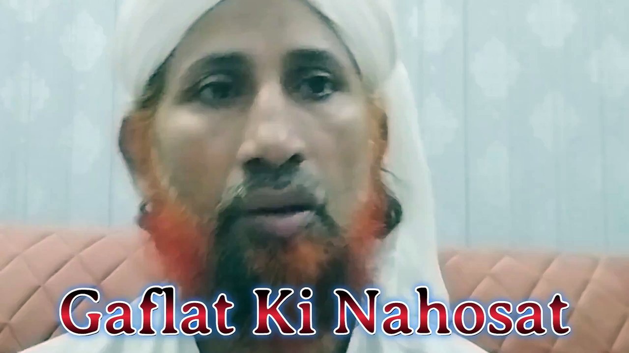 Gaflat Ki Nahosat