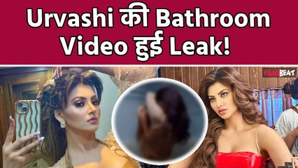 Urvashi Rautela का Private Video Leak होने से social Media पर मंचा हंगामा, लोग बोलें famous होने...