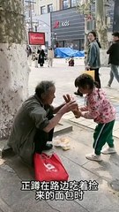 पोती और दादा का अनोखा प्रेम  Poti aur dada ka Anokha Prem #viral #shorts