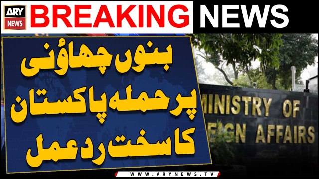 Pakistan demands action from Afghanistan against Bannu attack perpetrators