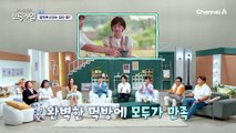 ★경축★ 사야에게 찾아온 아기 천사, 임신 소식을 들은 형탁의 반응은??