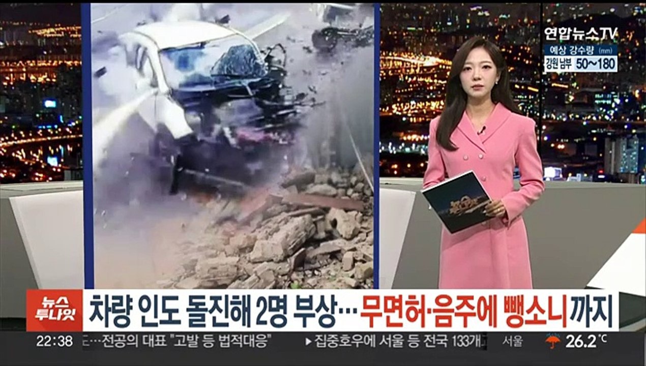 [포인트뉴스] 스토킹 살인범 2심서 징역 30년…피해자 1주기에 형량 늘어 外