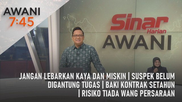 AWANI 7:45 [17/07/2024] - Jangan lebarkan kaya dan miskin | Suspek belum digantung tugas | Baki kontrak setahun | Risiko tiada wang persaraan