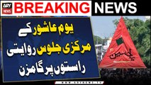 Youm e Ashura 2024 /1446 | 10 Muharram ul Haram Jaloos In Karachi | Lahore Exclusive Updates