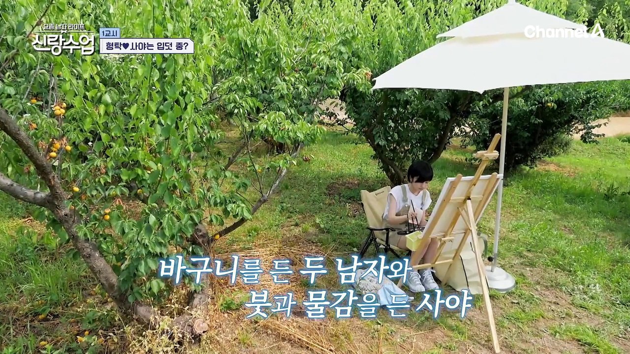 [#신랑수업] //준하 당황// 당당하게 말하는 과거 고백(?) 자랑스럽게 말하는 준하가 주선한 소개팅 썰ㅋㅋ #심형탁 #정준하 #소개팅