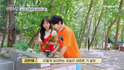 [#신랑수업] 데니안의 그녀 등장♥ 영화 속 부부에게 현실 부부가 되어 가는 중(?) #데니안 #김호영 #김민채