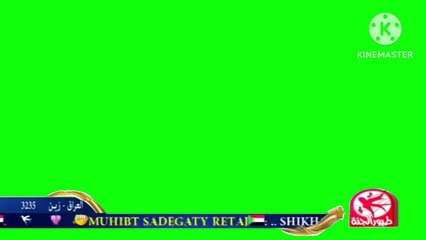 طيور الجنة شاشة اخضر 2016